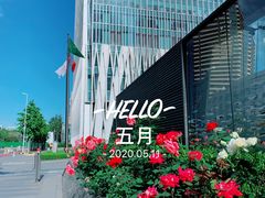 -国贸中心·国贸大厦三期