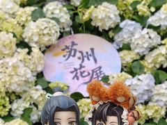 -苏州上方山国家森林公园