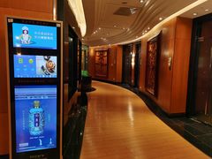 -重庆解放碑帝晶酒店·雅轩中餐厅