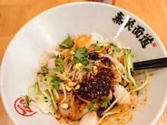 -秦关面道(世博店)