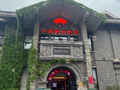 -1912街区