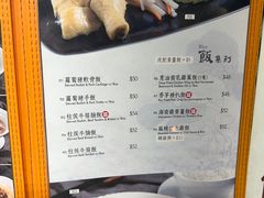 -盛记粥面(佐敦店)