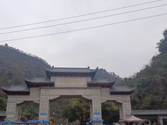 -黔灵山公园