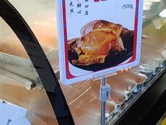 -二斗栗子(黄河道店)