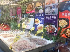 -79号渔船海鲜饭店(华强北店)