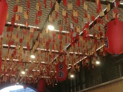 -歹街(金成店)