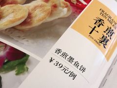 -汇兴源餐馆(小北路店)