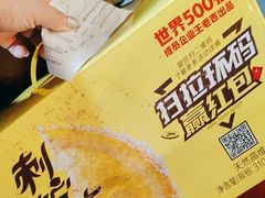 -正福居老北京正宗铜锅泉水涮肉(彰化路店)