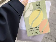 -栖咖啡(泉舜店)