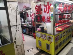 -碣石甜品(时代商业步行街店)