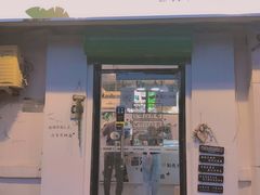 门面-津椰本·海南正宗椰奶清补凉(店一店)