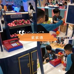 -卡通尼乐园