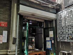 门面-天泽祥·鼓楼馒头(鼓楼店)