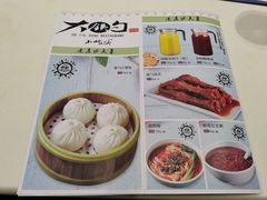 -大铁勺新津菜(中北永旺店)