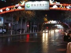 -敦煌古城