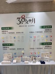 -深圳鹏爱秀琪医疗美容医院