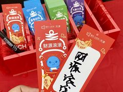 -鹏欣水游城