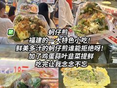 -大学城夜市