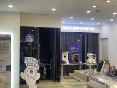-三目眼镜·蔡司视觉合作店(青浦宝龙店)