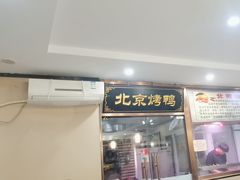 -清真•蜀风园(丁字沽店)