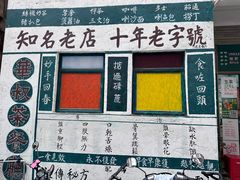 -華叔茶記