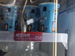 -DQ·蛋糕·冰淇淋(通州万达店)