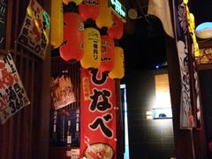 -醉虎传(南锣鼓巷店)