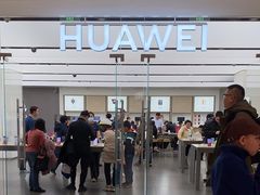 -华为授权体验店(新奥购物中心)