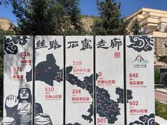 -天梯山石窟