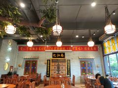 -顺德了能馆(虎门店)