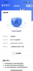 点击看大图 -智美品质医美