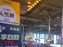 -火炉火自助餐(喜隆多店)