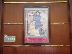 -三玛璐酒楼(汉口路店)