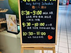 -世纪联华(杭州新塘路店)