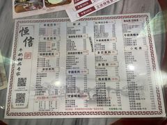 -恒信牛奶甜品(南京总店)