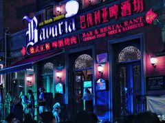 -巴伐利亚啤酒坊(意式风情街店)