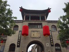 -山西王家大院