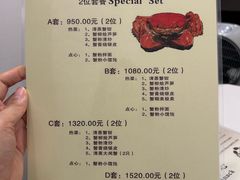 -新光酒家方亮蟹宴(黄浦店)