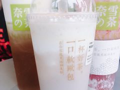 -奈雪的茶(凯德新都心店)