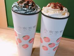 乌龙嬷嬷-伏小桃(明瓦廊店)