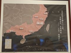 -中国闽台缘博物馆