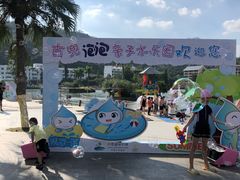 -江门古兜温泉小镇