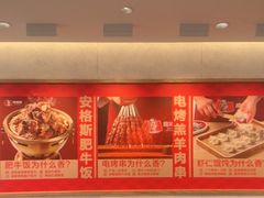 -南城香·饭香串香馄饨香(花园北路店)