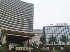 -舟山希尔顿酒店