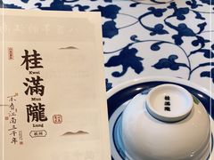 -桂满陇天书(南京德基旗舰店)