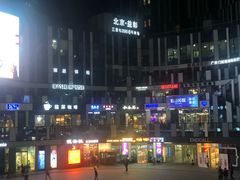 -德云社(三里屯店)