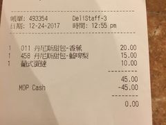 账单-老佛爷饼店
