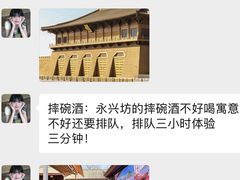 -大雁塔北广场音乐喷泉