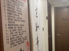 -仰生如卉推拿养生馆(酒仙桥店)