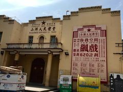 -小洲村
